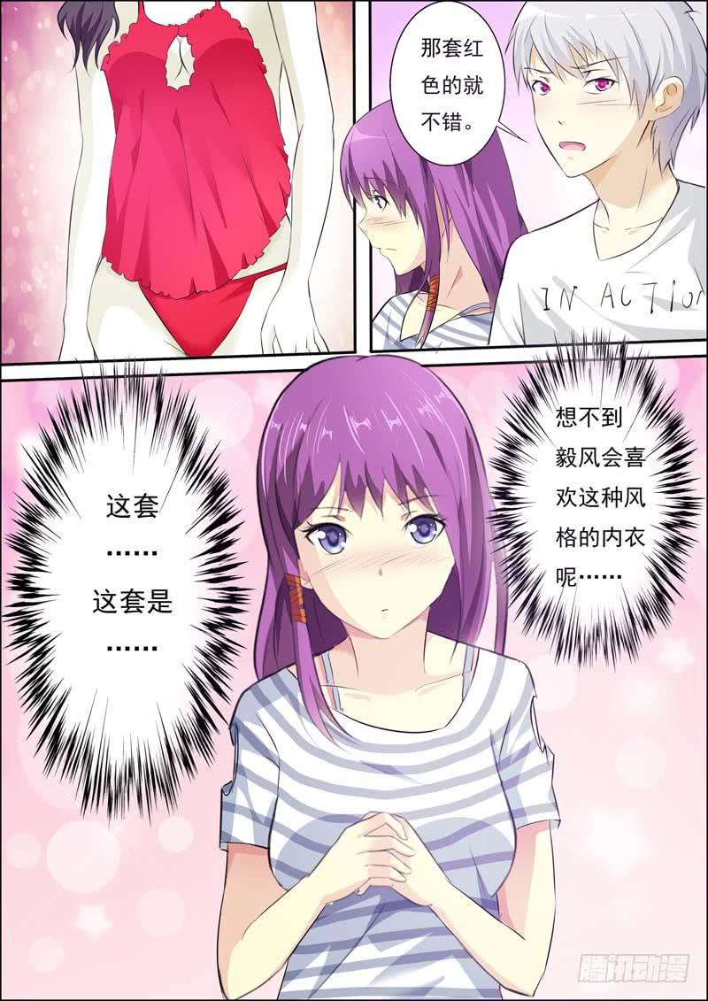 第五十九话-第63话