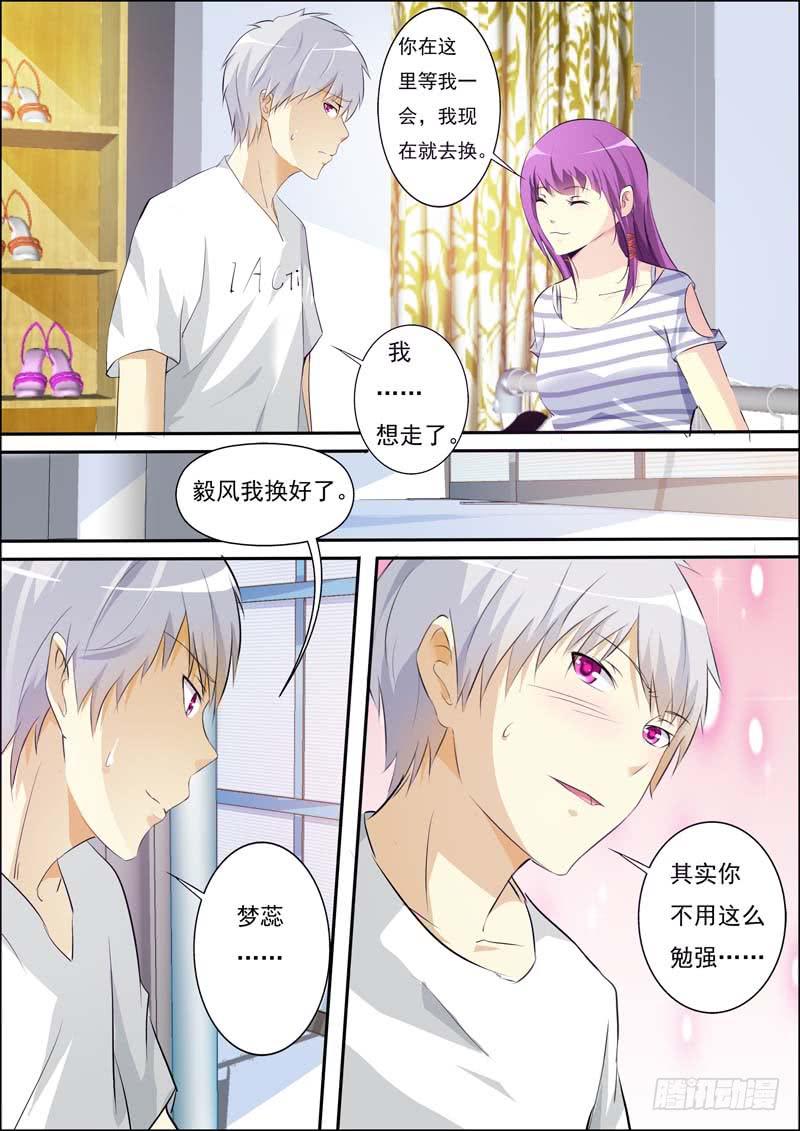 第五十九话-第63话