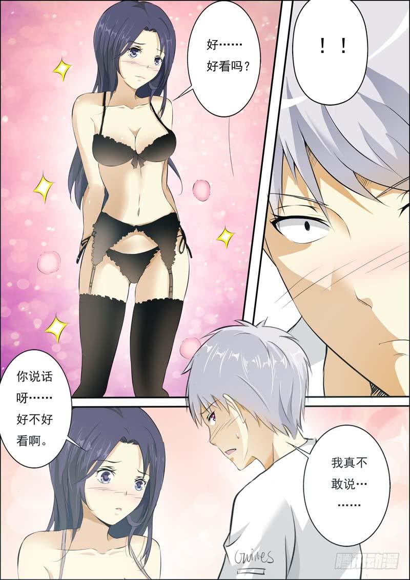 第五十九话-第63话