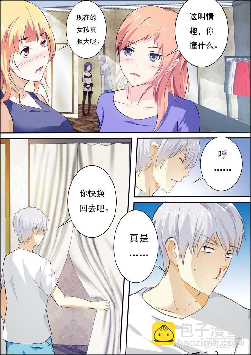 第五十九话-第63话