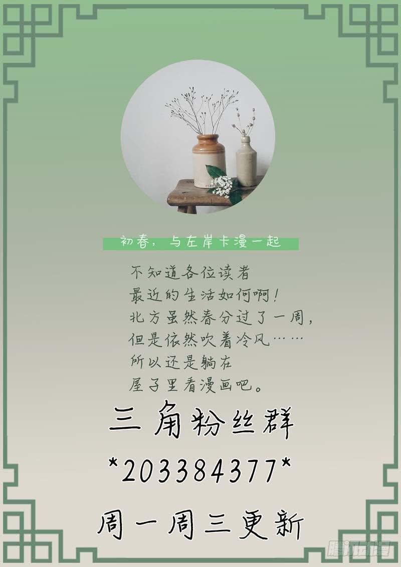 第六十一话-第65话