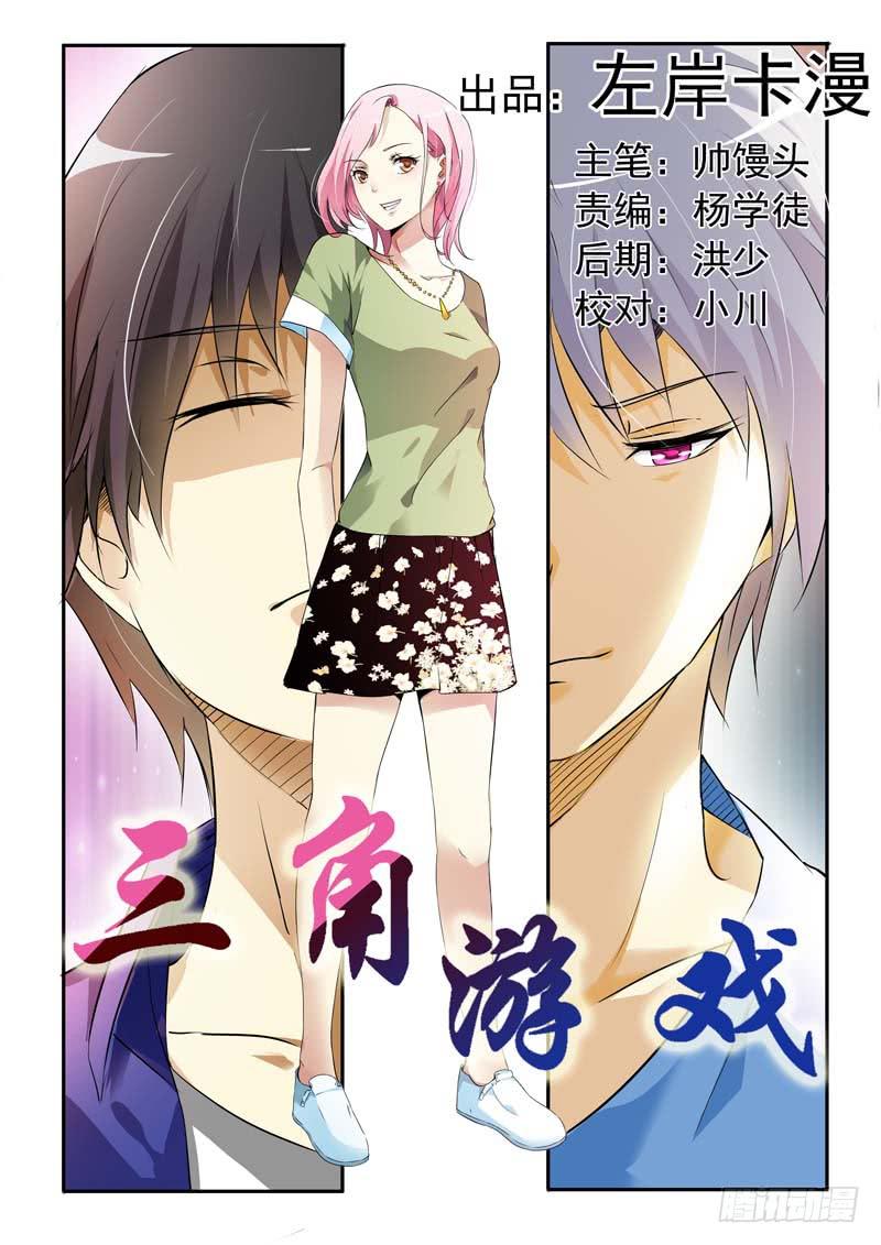 第六十三话-第67话