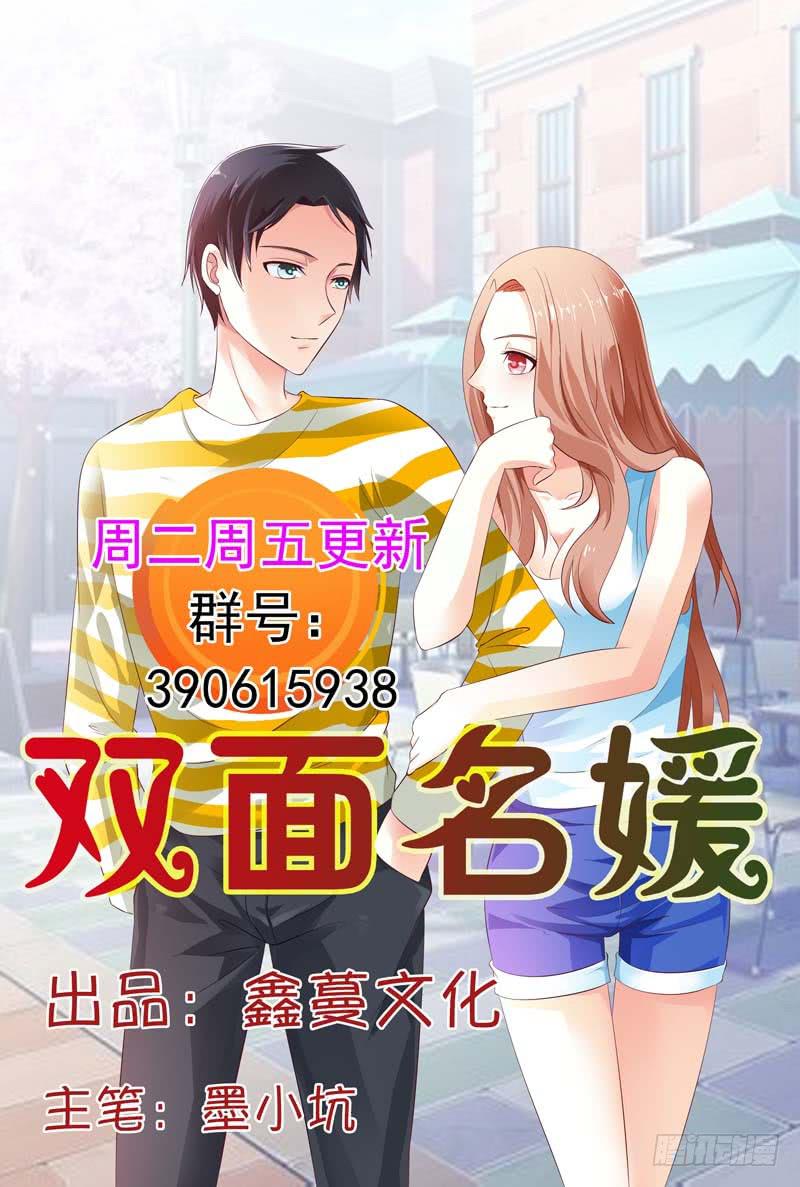 第六十三话-第67话