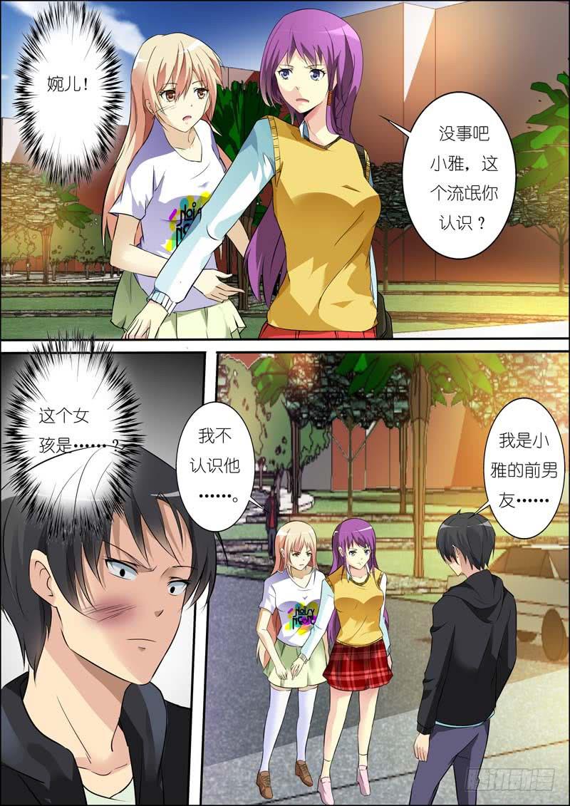 第六十五话-第69话