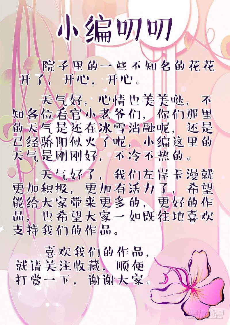 第六十五话-第69话