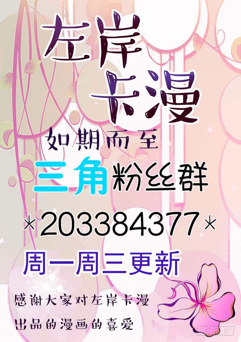 第六十五话-第69话