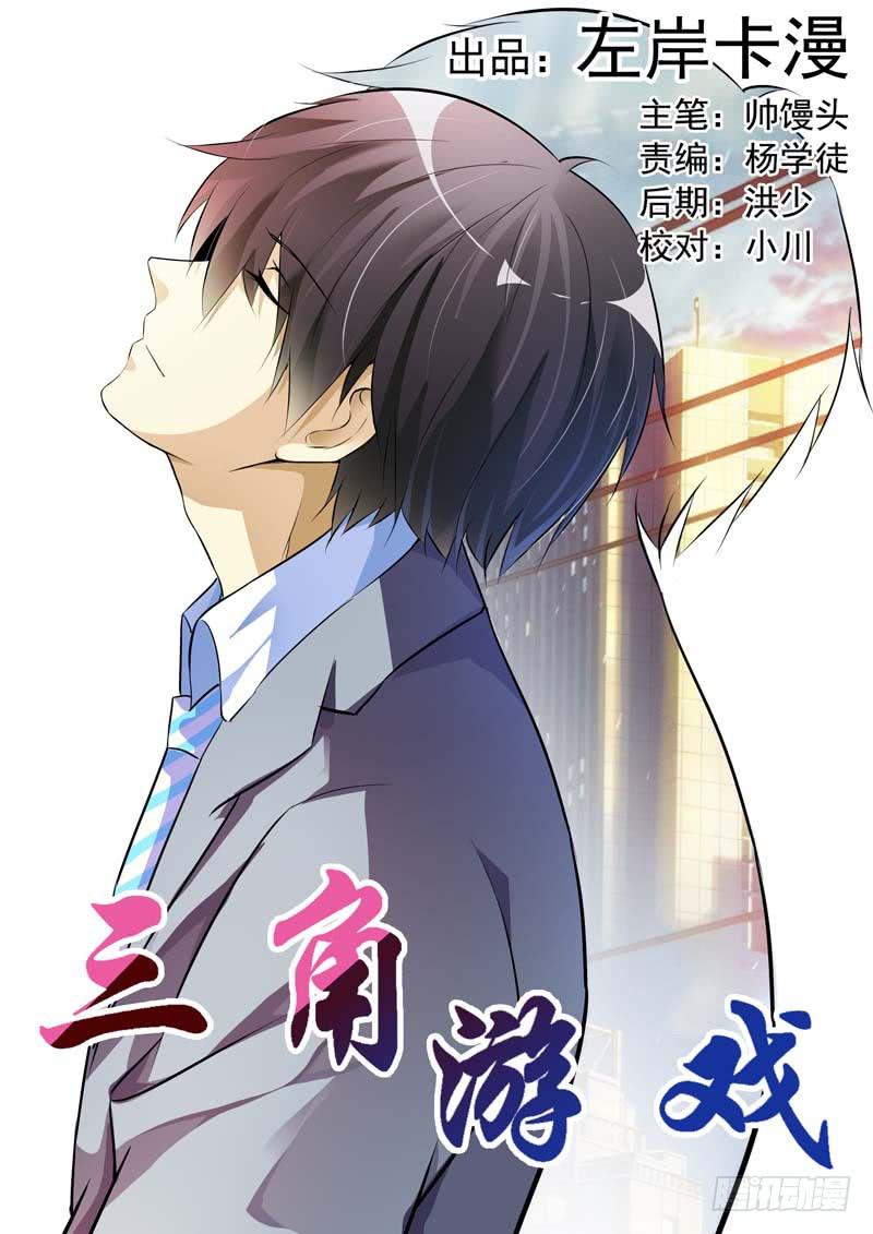 第六十七话-第71话