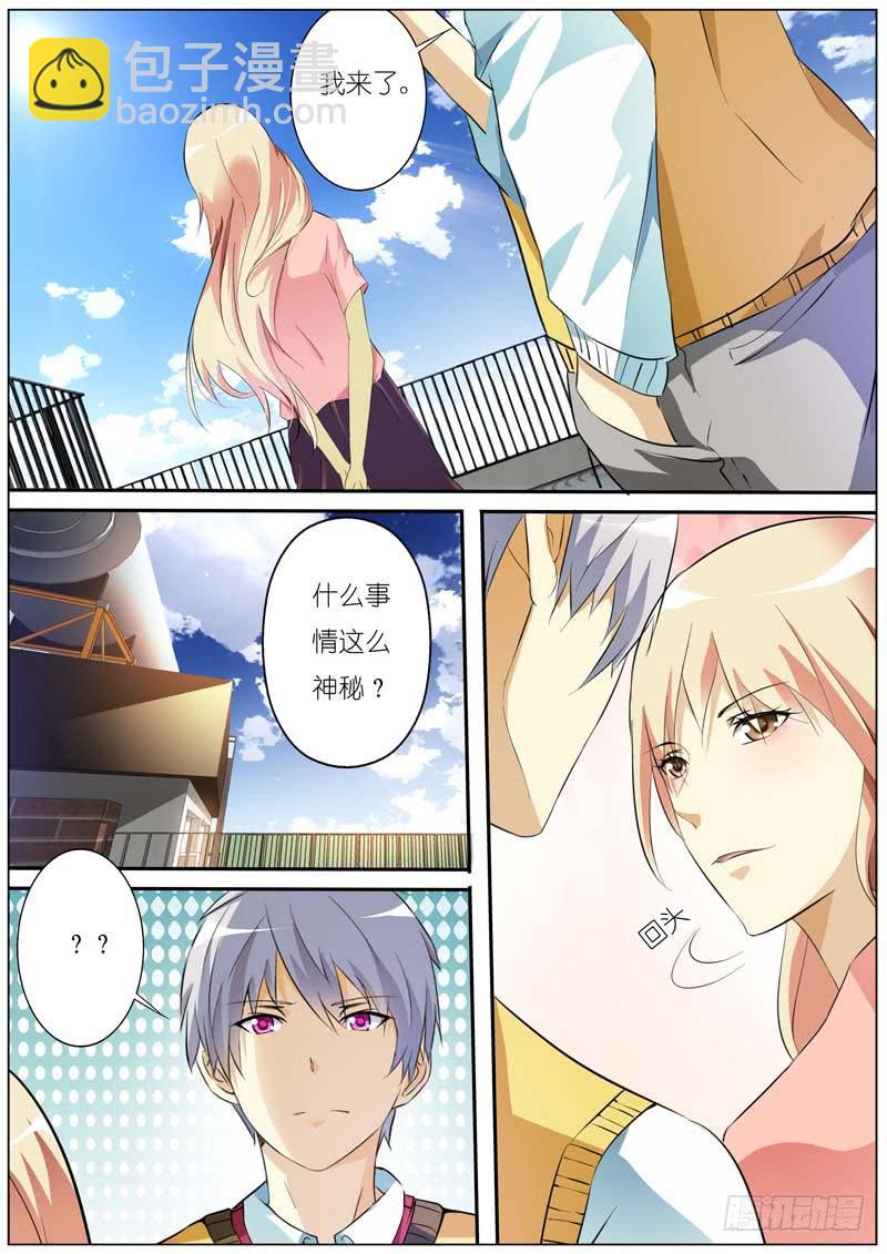 第六十七话-第71话