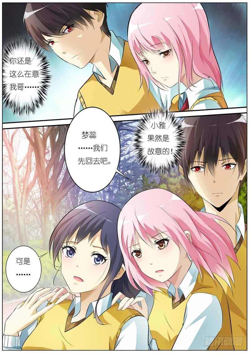 第六十七话-第71话