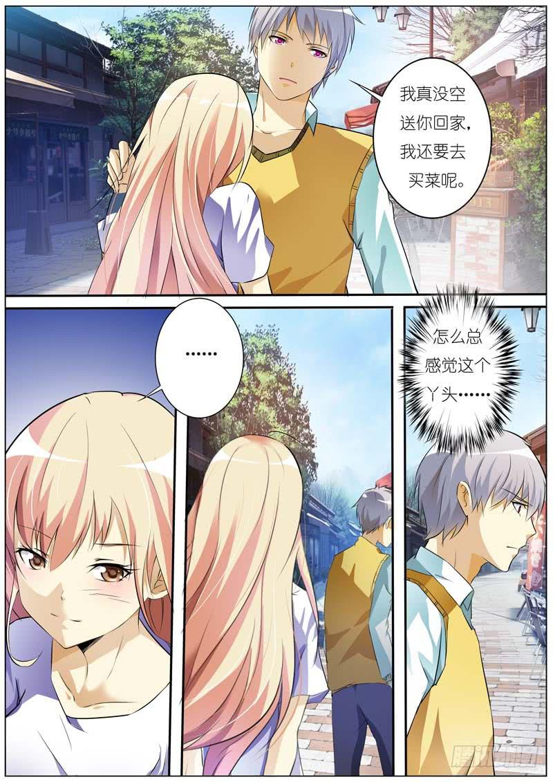 第六十七话-第71话