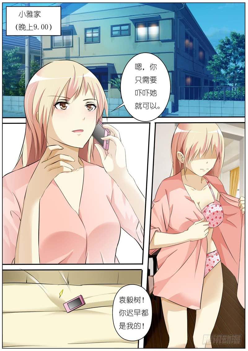 第六十七话-第71话