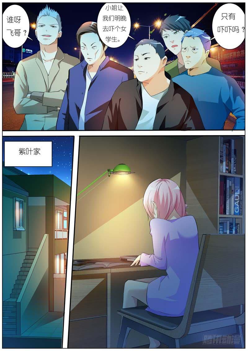 第六十七话-第71话