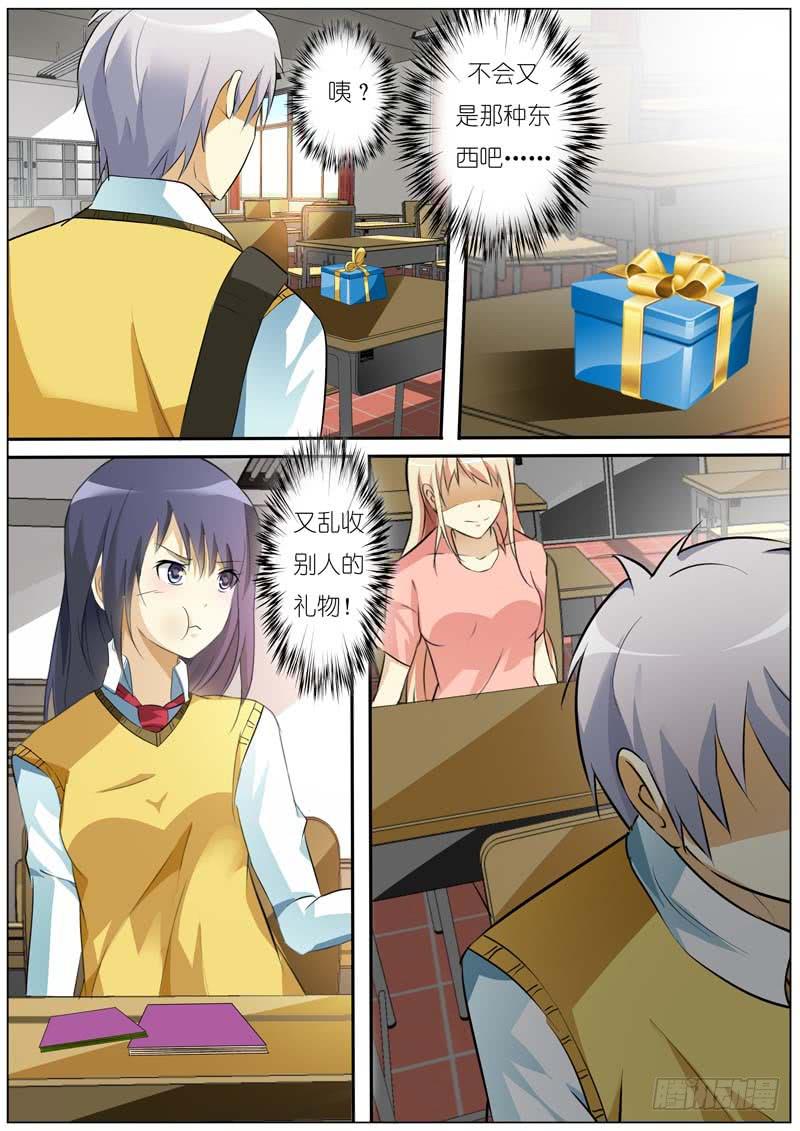 第六十七话-第71话