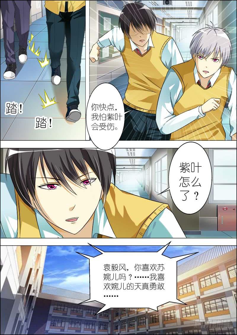 第六十九话-第73话