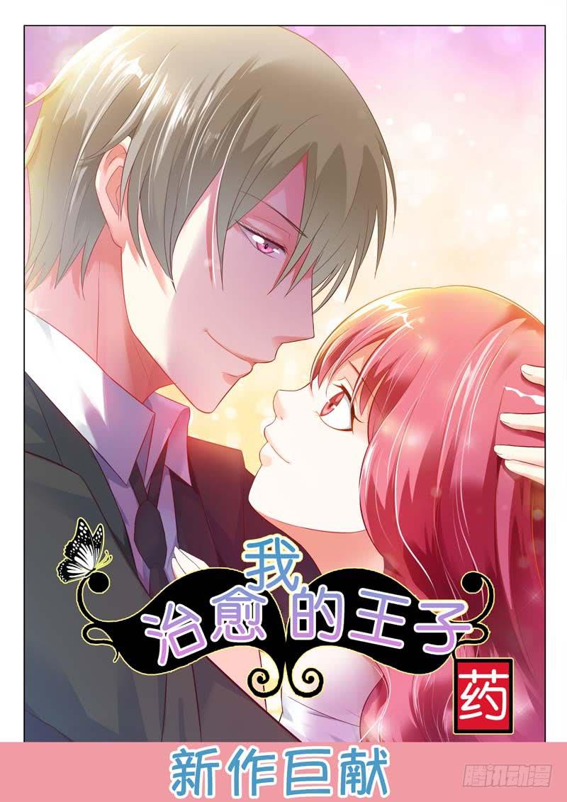 第六十九话-第73话