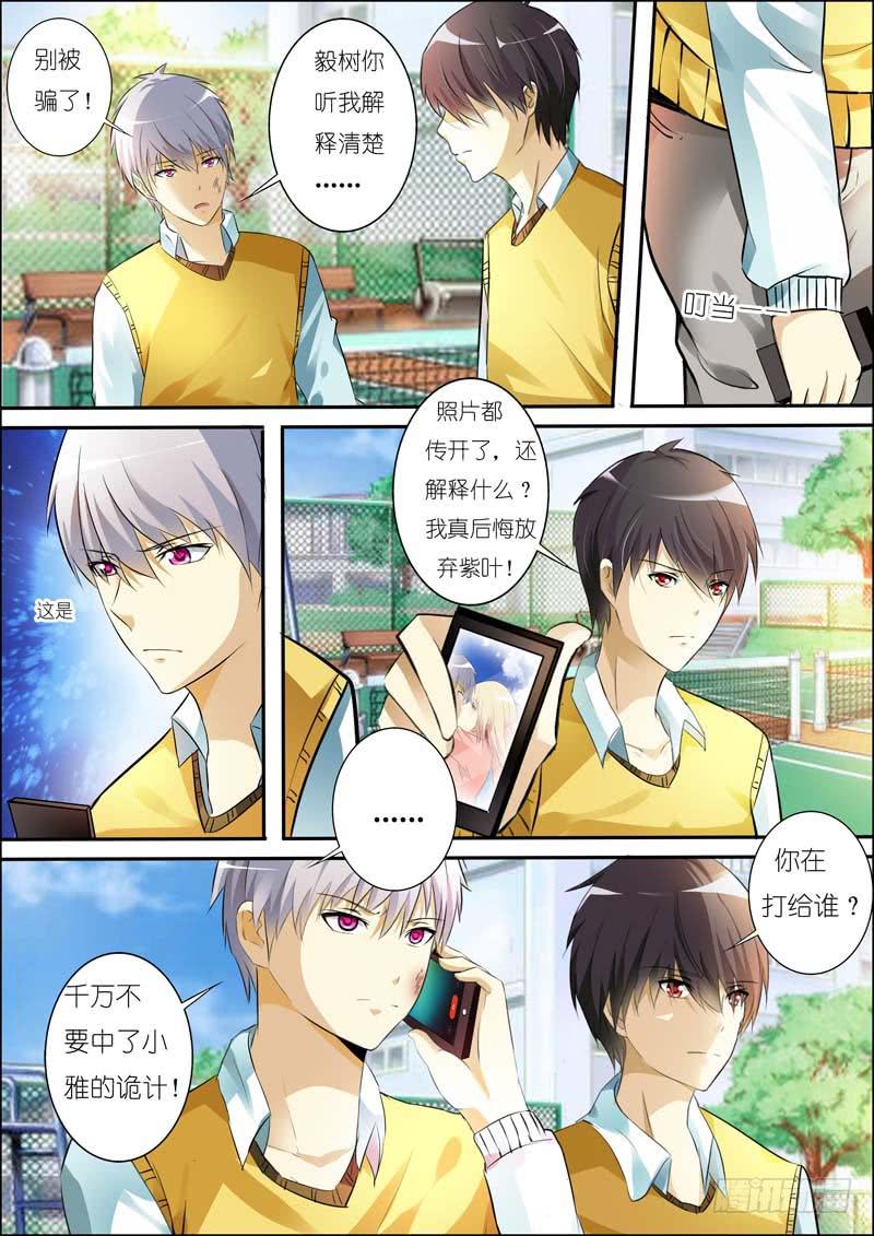 第六十九话-第73话