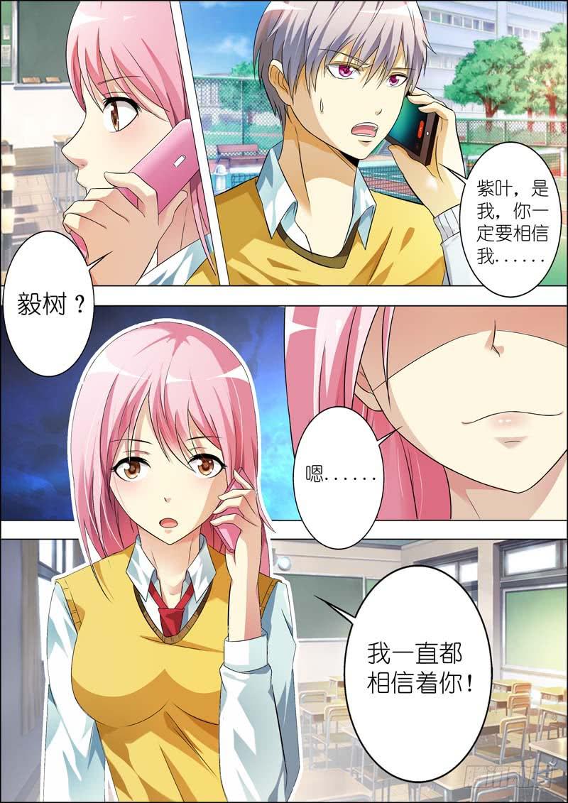 第六十九话-第73话