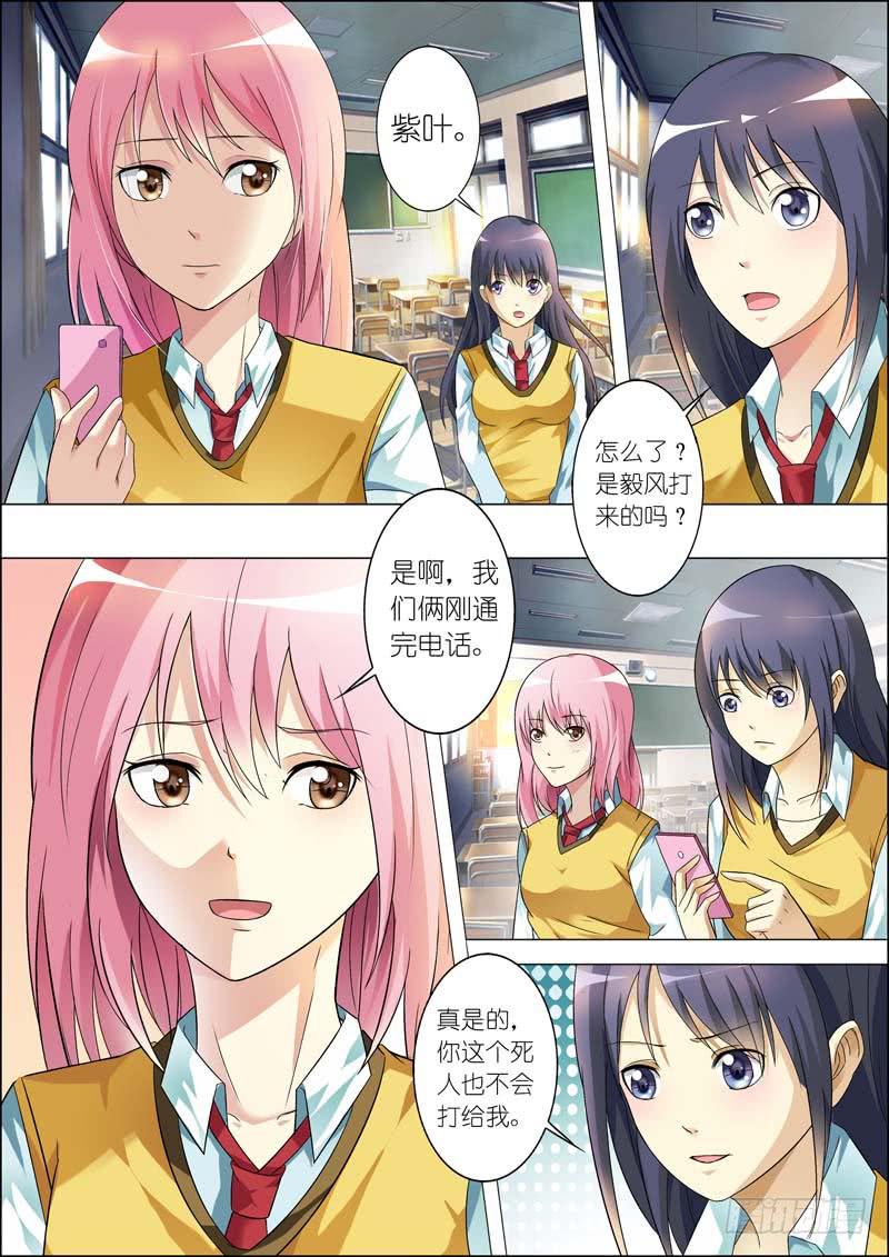 第六十九话-第73话