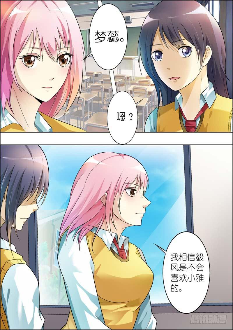 第六十九话-第73话