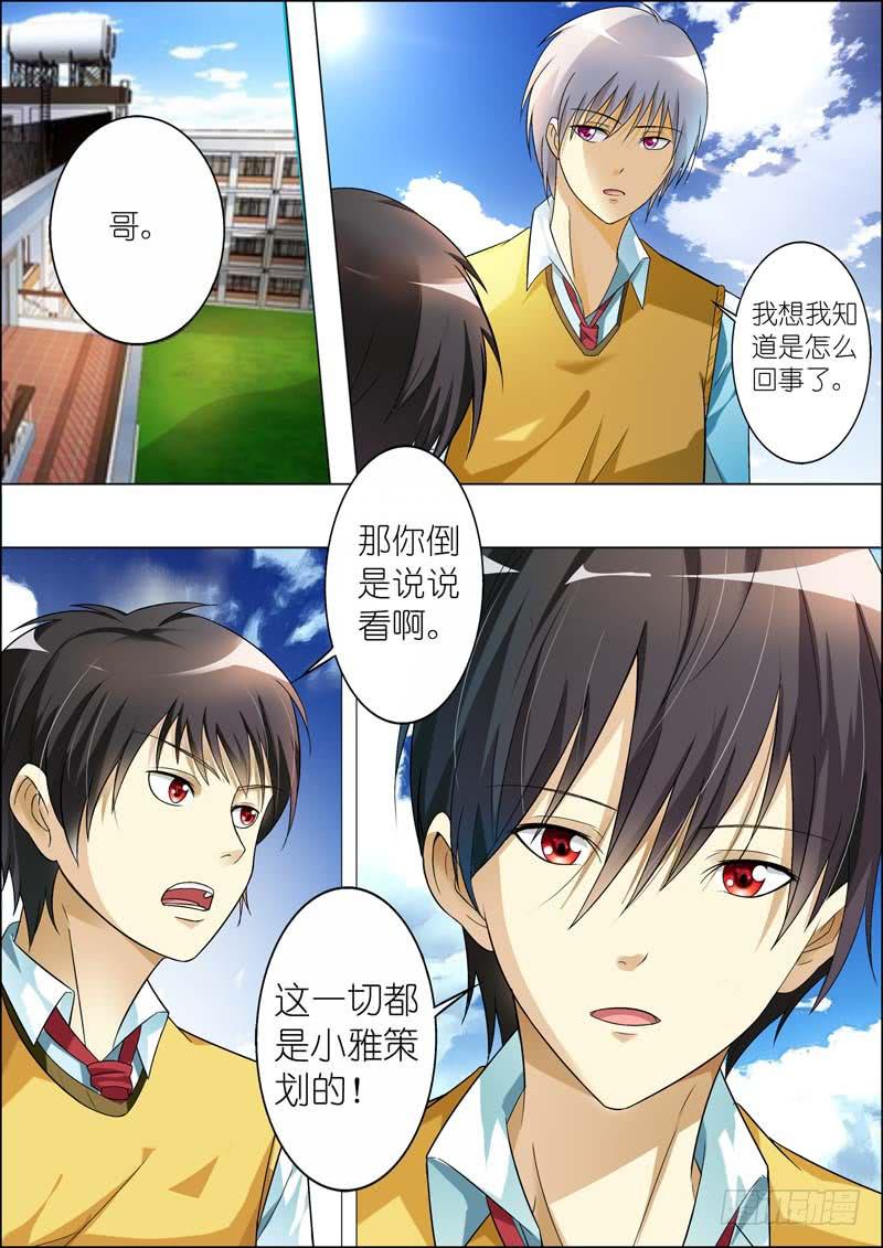 第六十九话-第73话