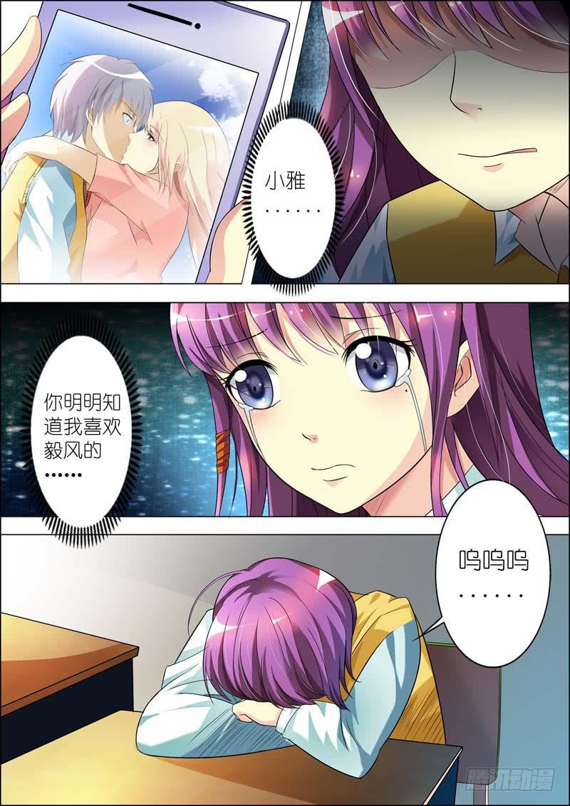 第六十九话-第73话