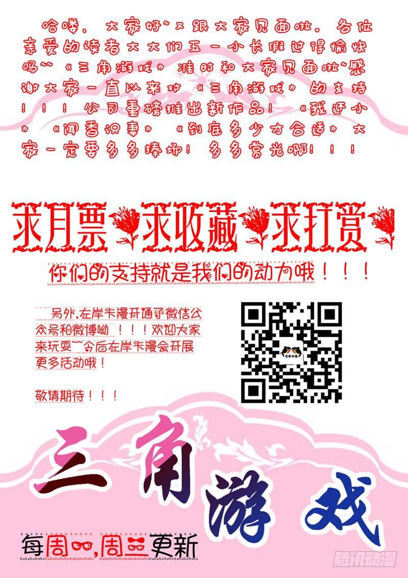 第七十一话-第75话