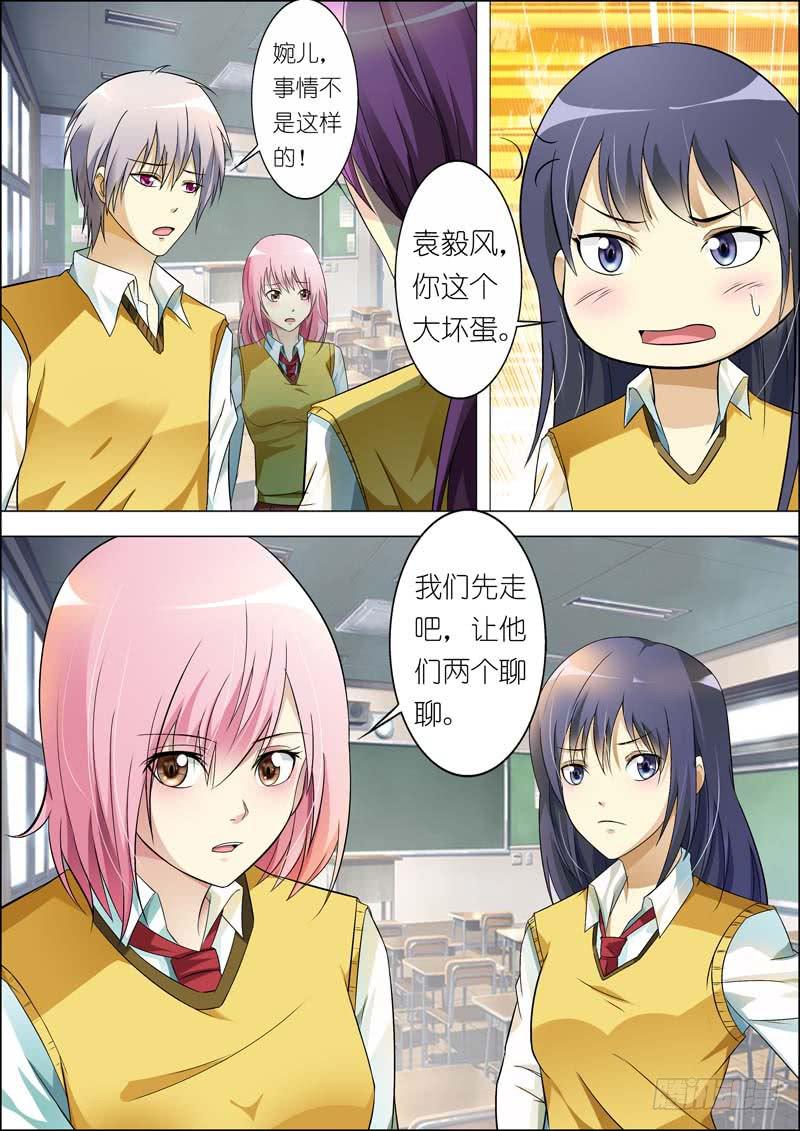 第七十一话-第75话