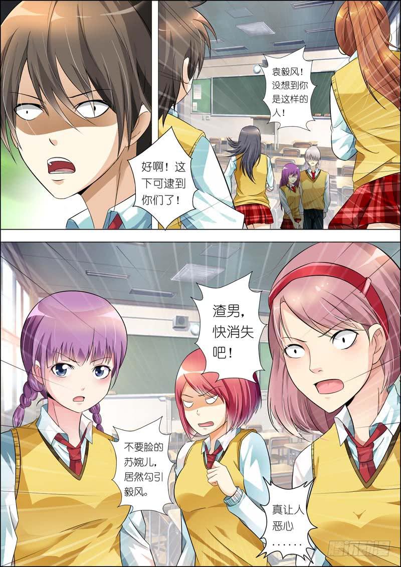 第七十一话-第75话