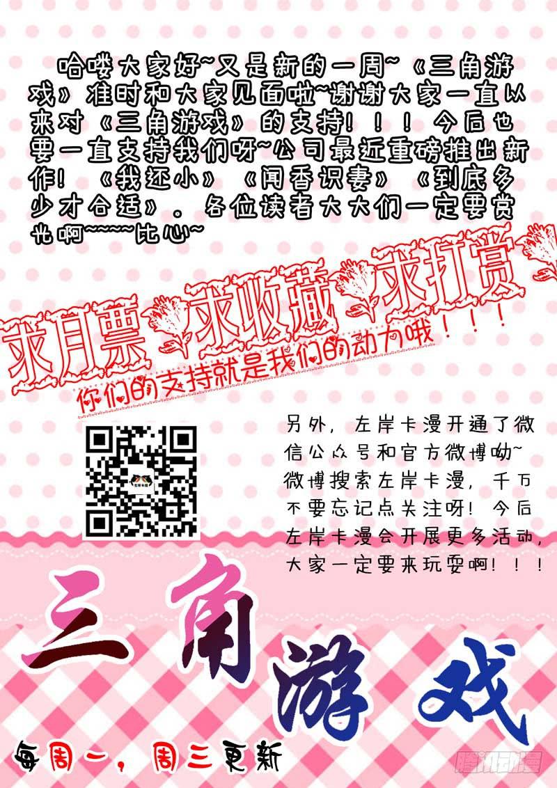 第七十三话-第77话