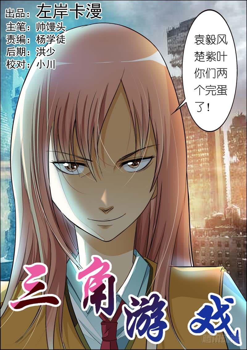 第七十五话-第79话