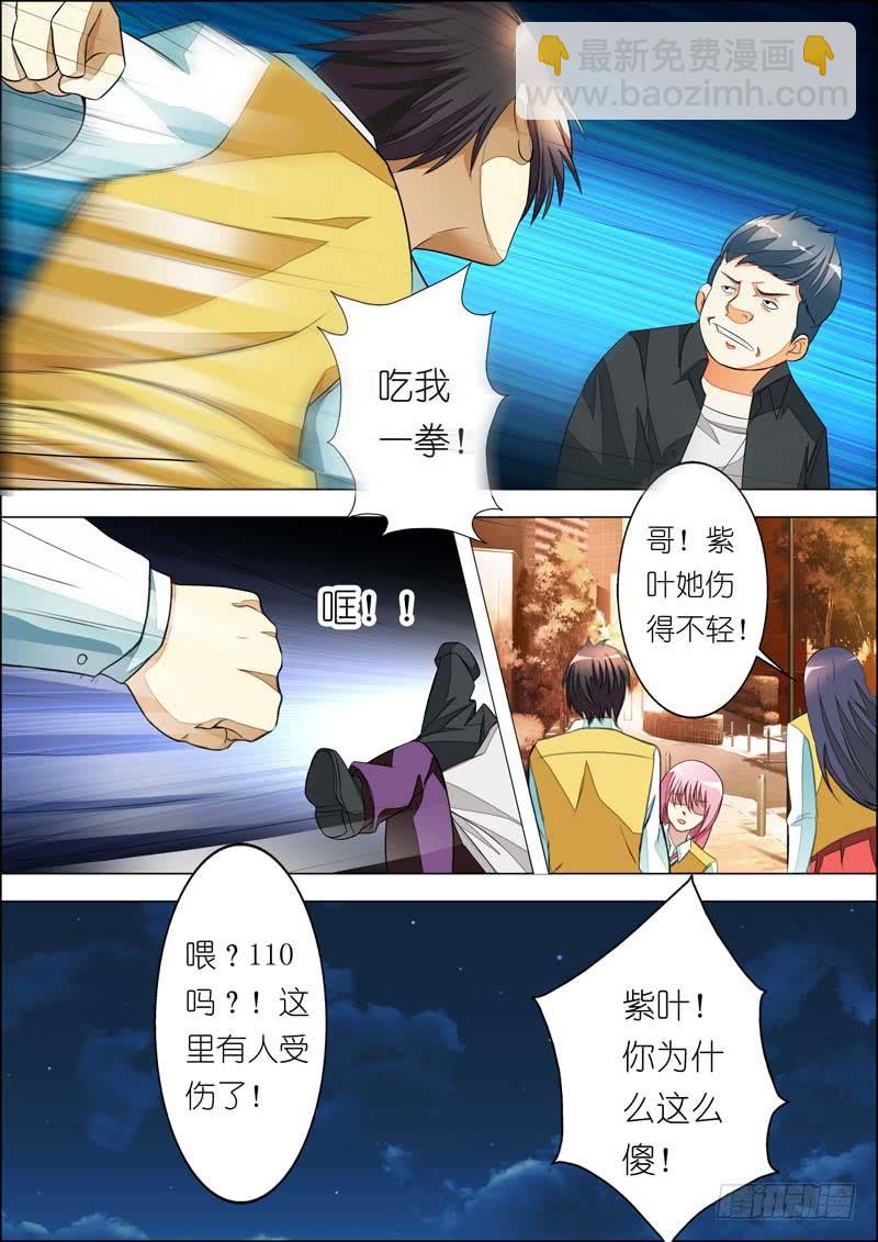 第七十五话-第79话