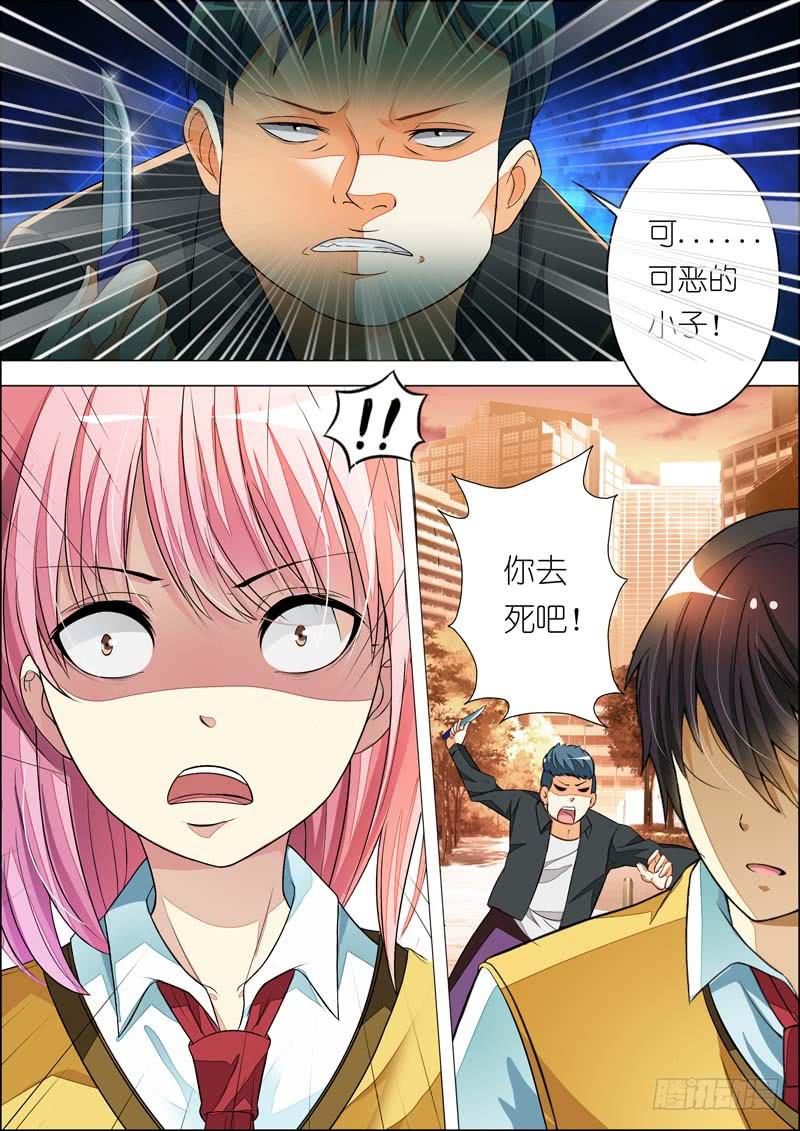 第七十五话-第79话