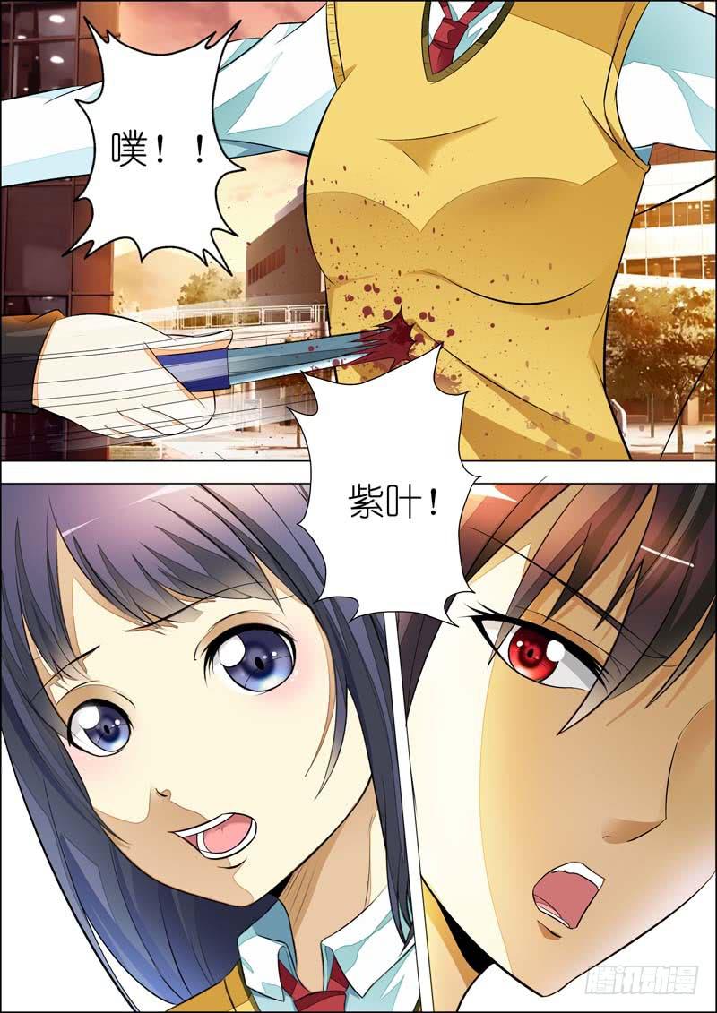 第七十五话-第79话