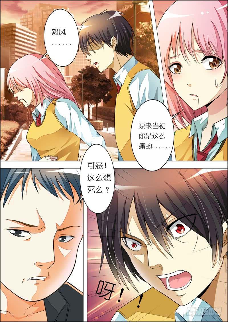 第七十五话-第79话