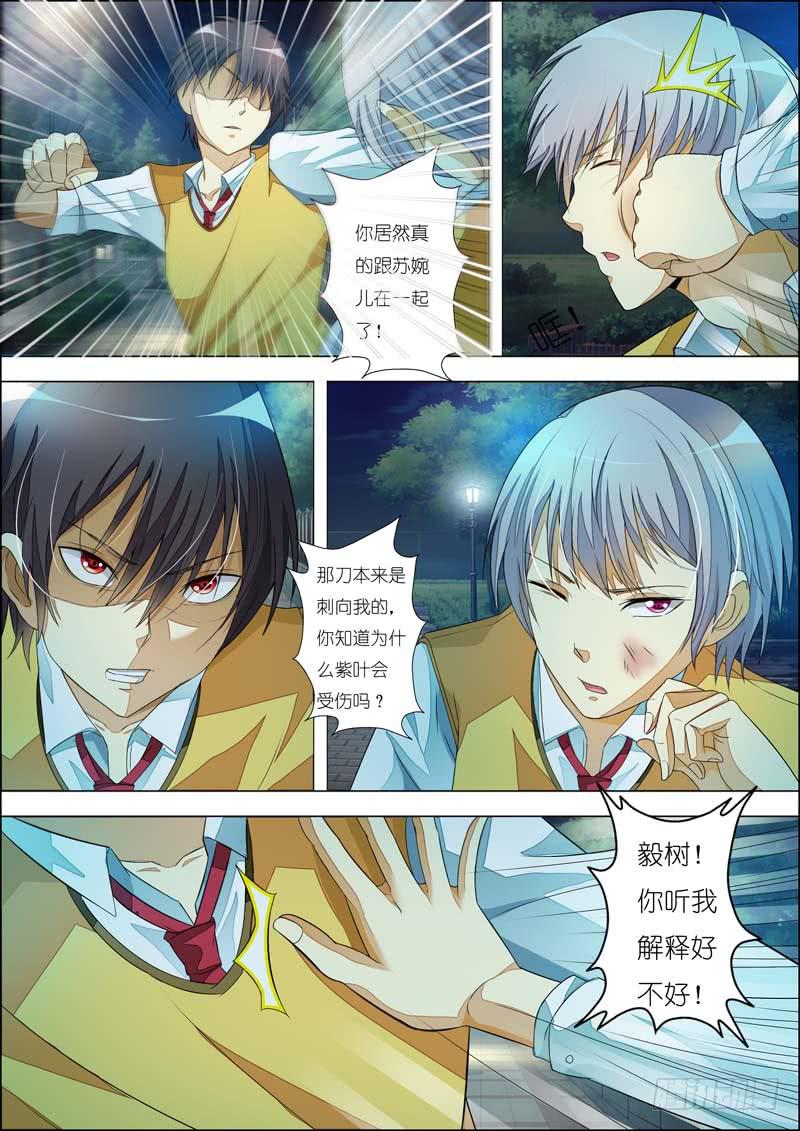 第七十七话-第81话