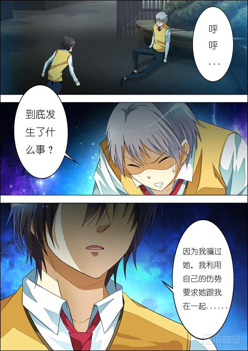 第七十七话-第81话