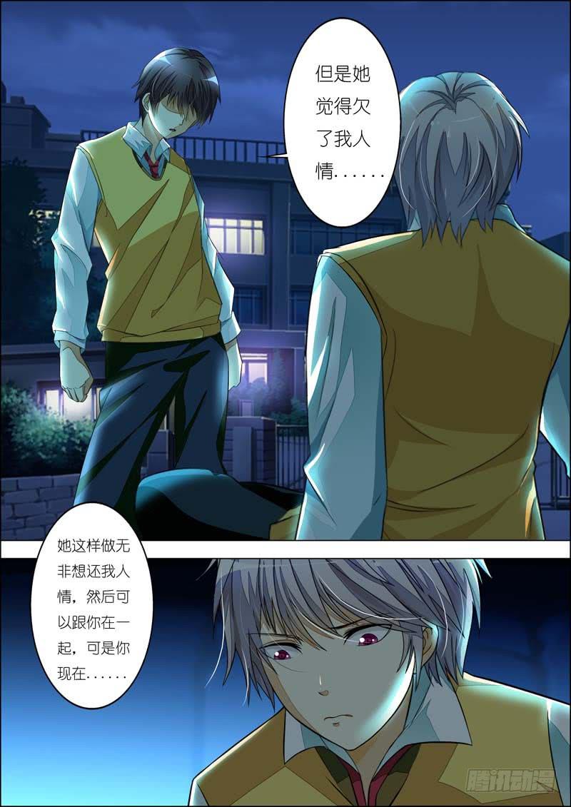 第七十七话-第81话