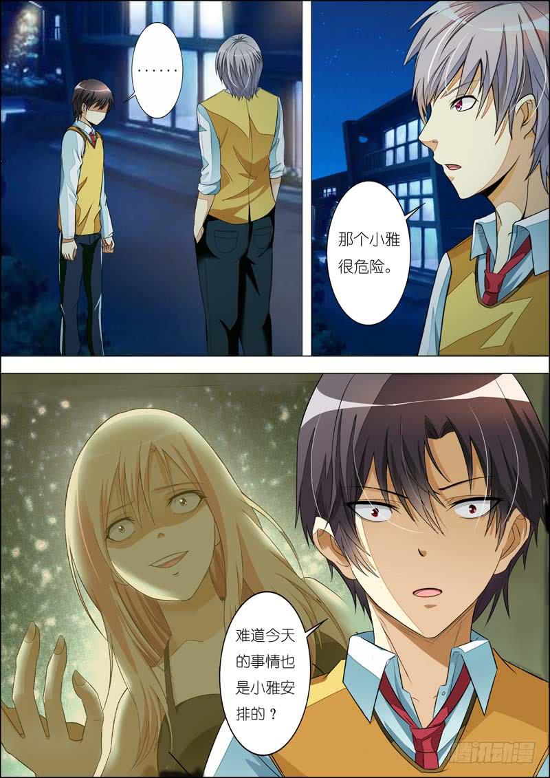 第七十七话-第81话