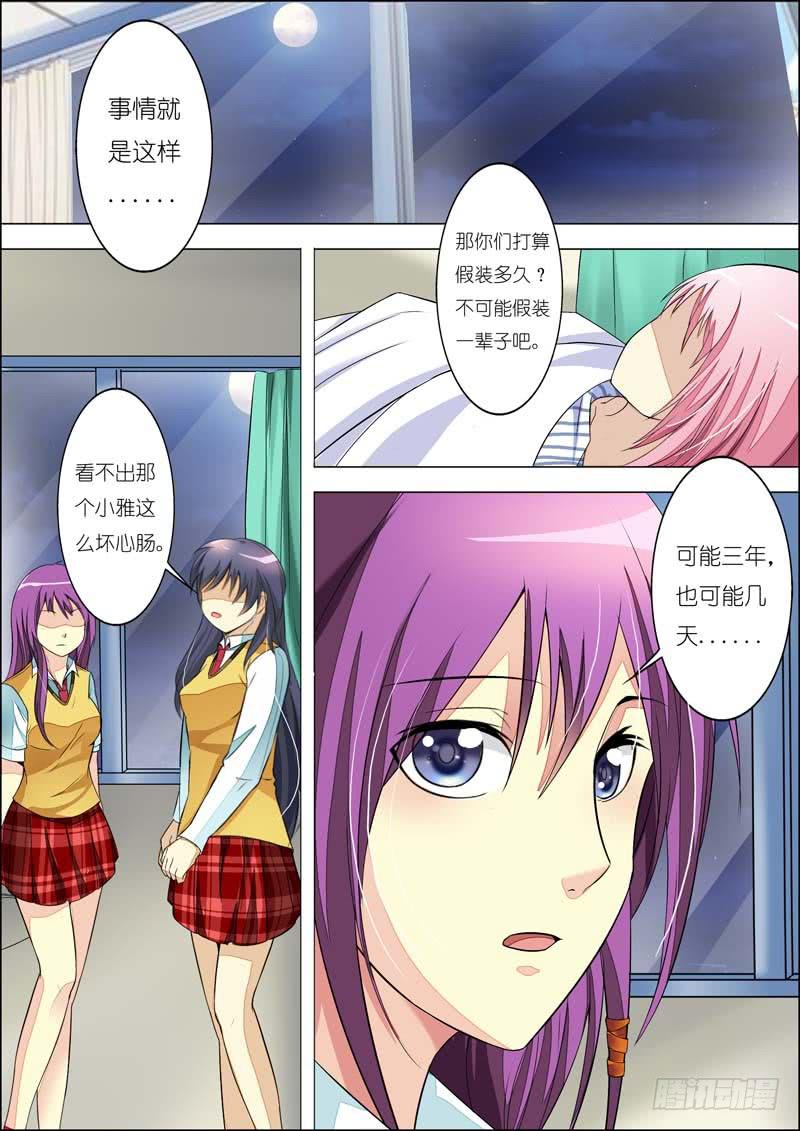 第七十七话-第81话