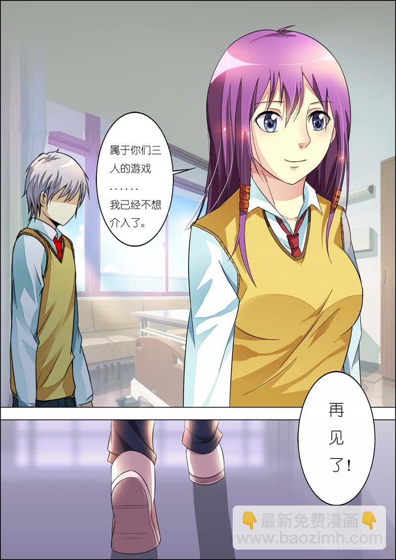 第七十九话-第83话