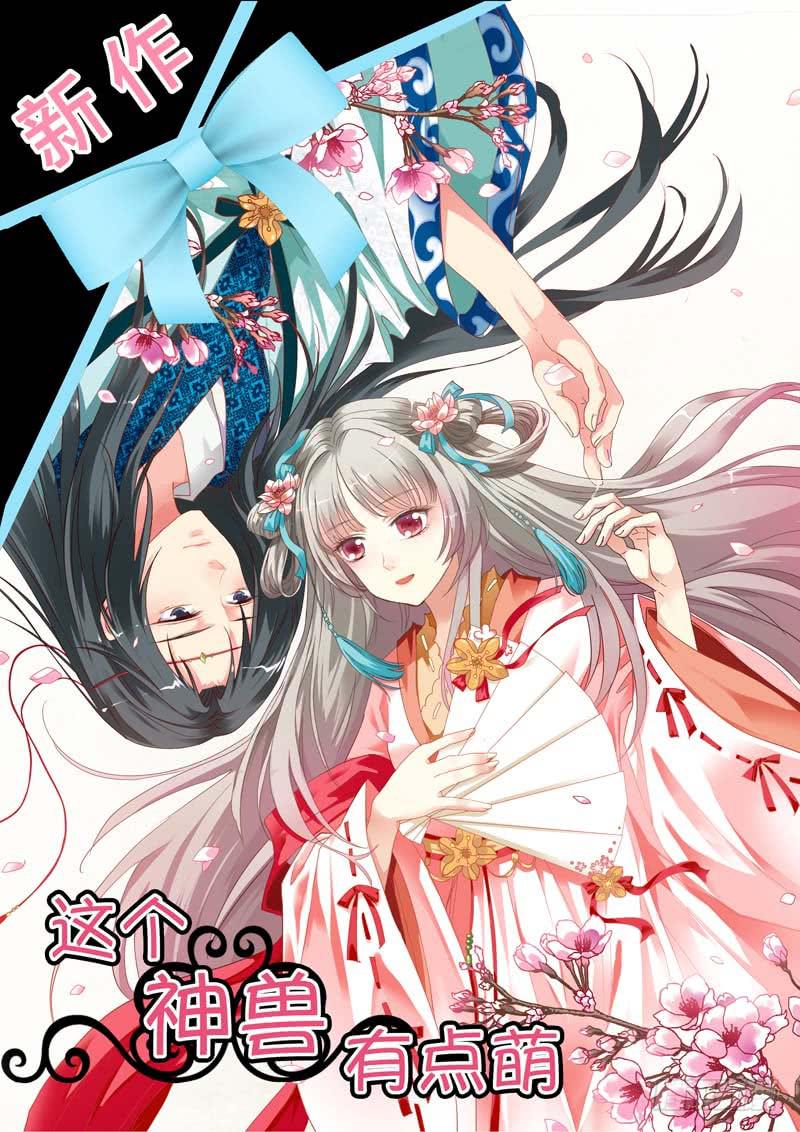 第七十九话-第83话