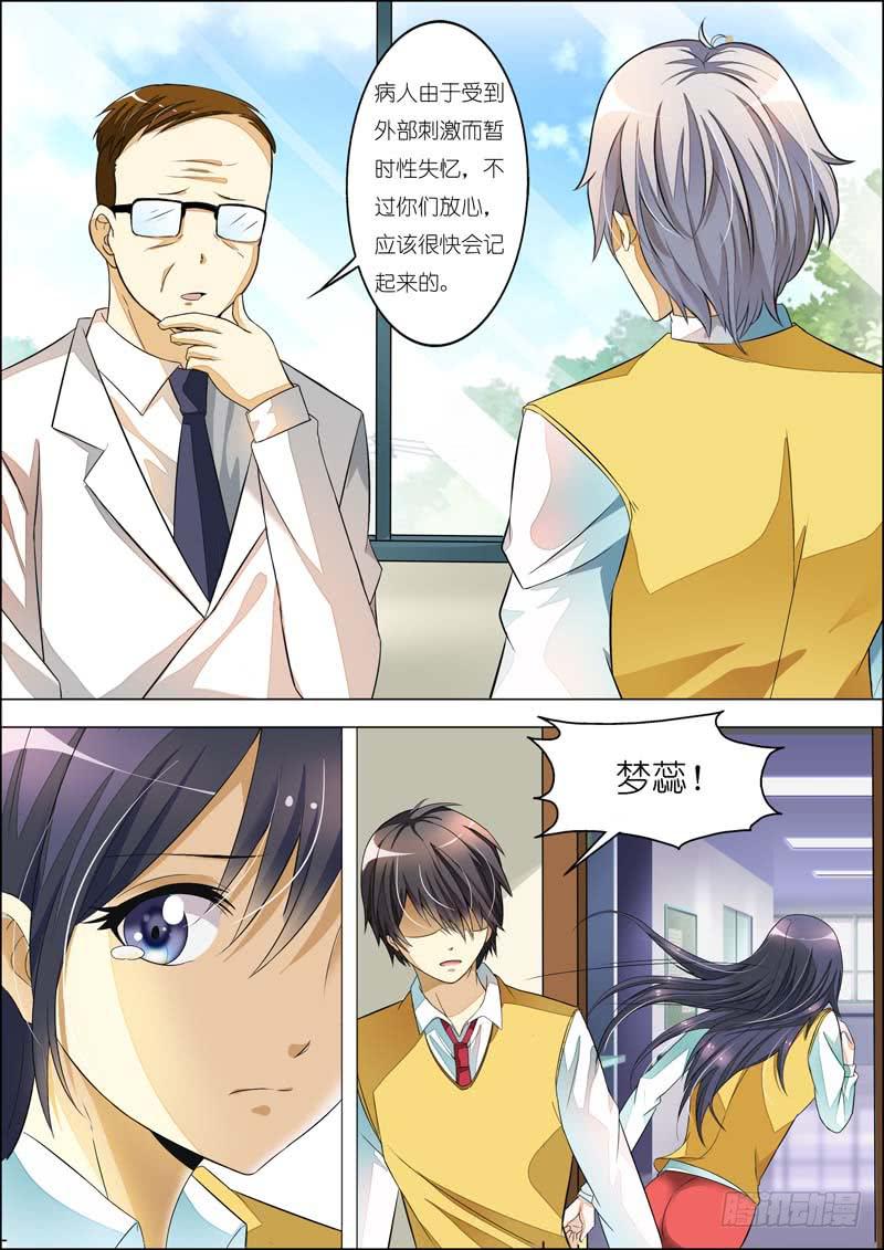 第七十九话-第83话