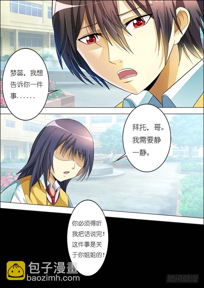 第七十九话-第83话