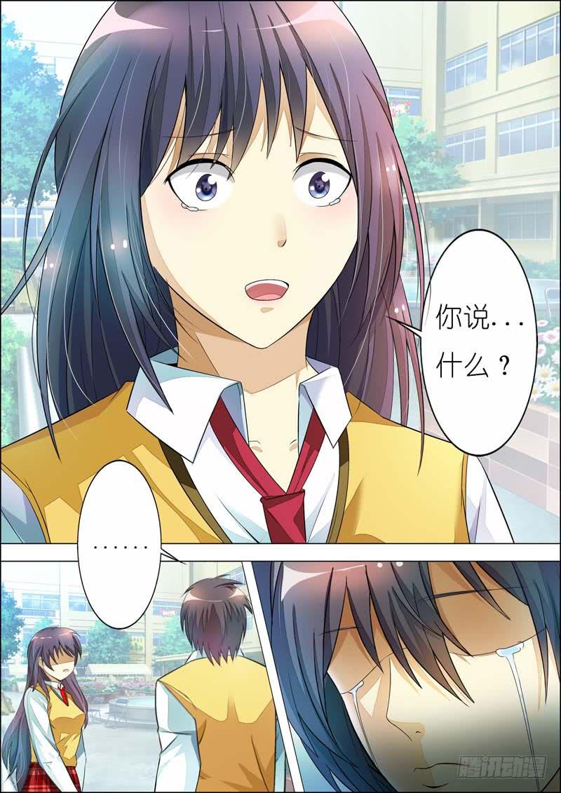 第七十九话-第83话