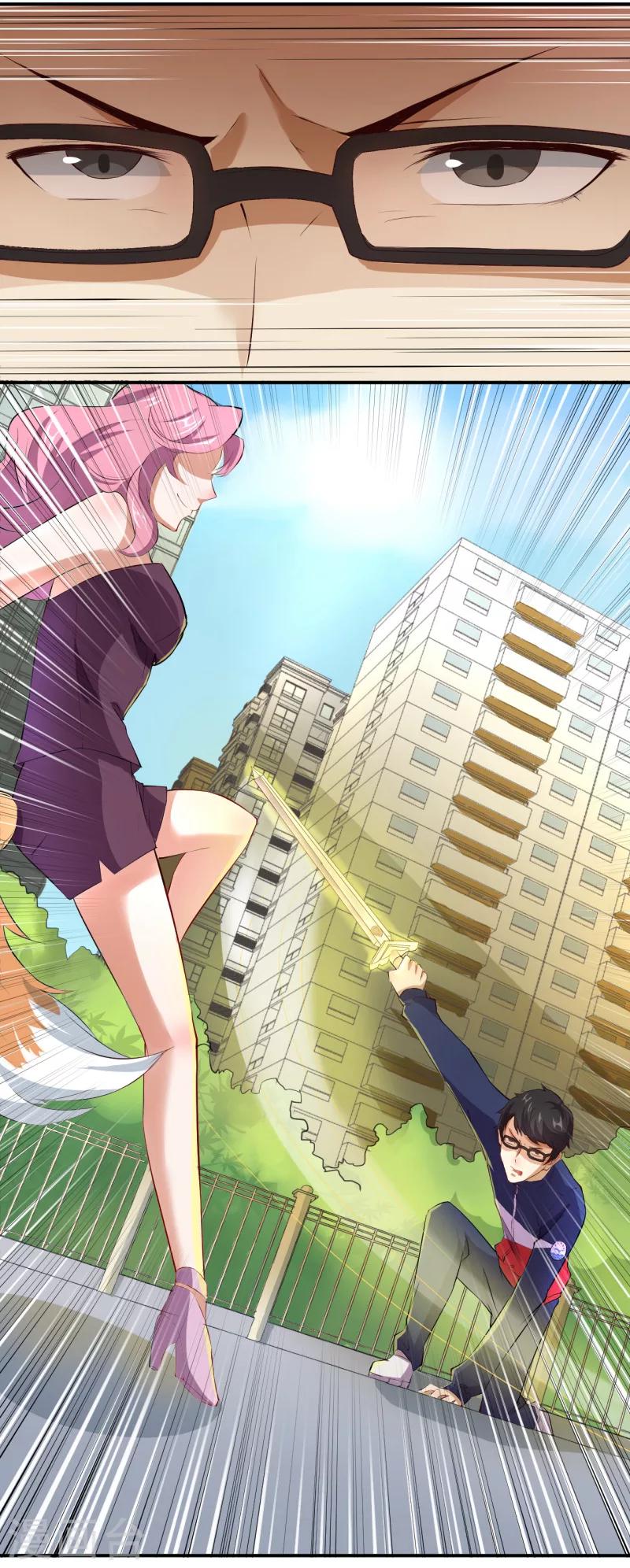 第10话 小道士也有春天-第11话