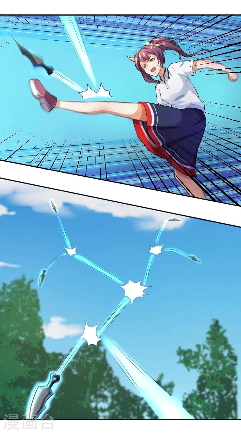 第12话 狐狸精的弱点-第13话