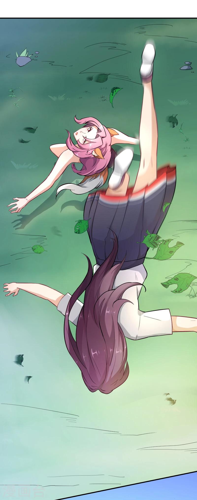 第12话 狐狸精的弱点-第13话