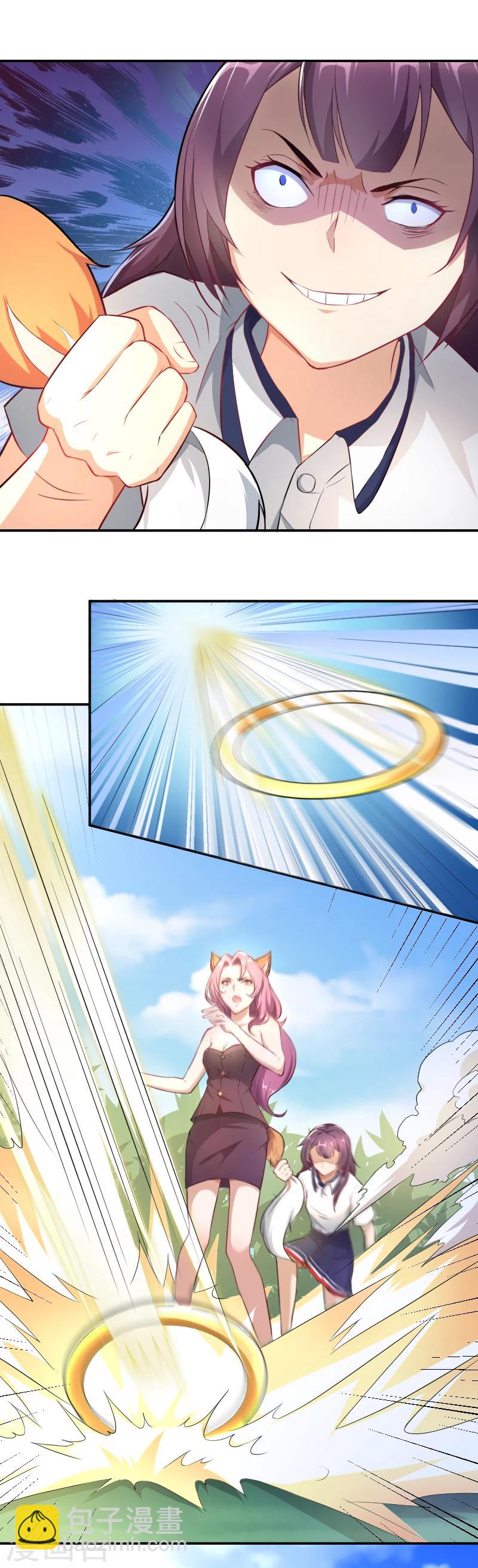 第12话 狐狸精的弱点-第13话