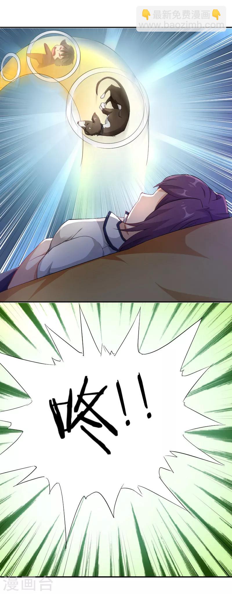 第14话 &ldquo;危险&rdquo;的赌约-第15话