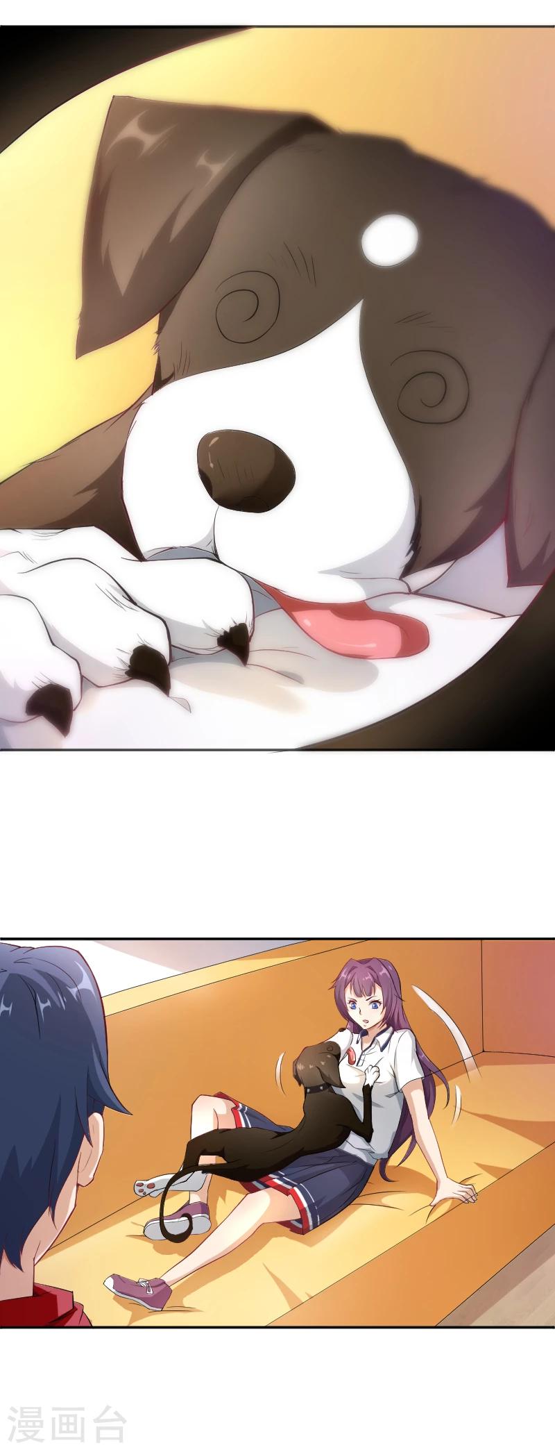 第14话 &ldquo;危险&rdquo;的赌约-第15话